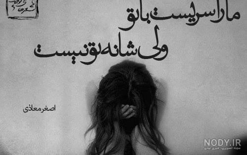 عکس عرفانی خدایی عکس عرفانی خدایی