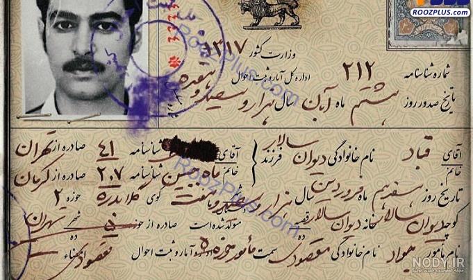 عکس عروسی شهاب حسینی با پریچهر قنبری عکس عروسی شهاب حسینی با پریچهر قنبری