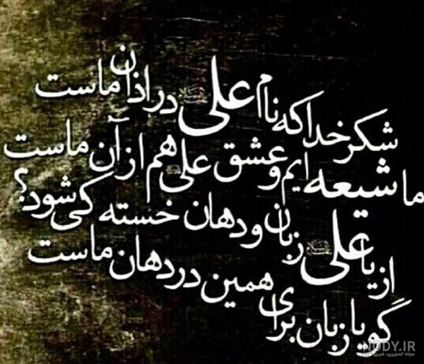 عکس غدیر خم