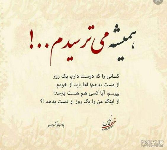 عکس فانتزی زیبا عکس فانتزی زیبا
