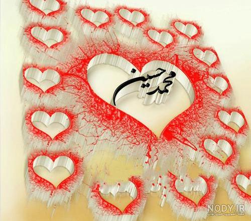 عکس محمد حسین طباطبایی عکس محمد حسین طباطبایی
