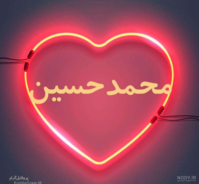 عکس محمد حسین فهمیده عکس محمد حسین فهمیده