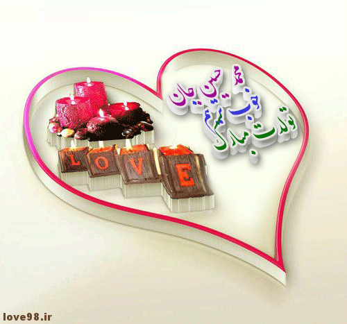 عکس محمد حسین لطفی عکس محمد حسین لطفی