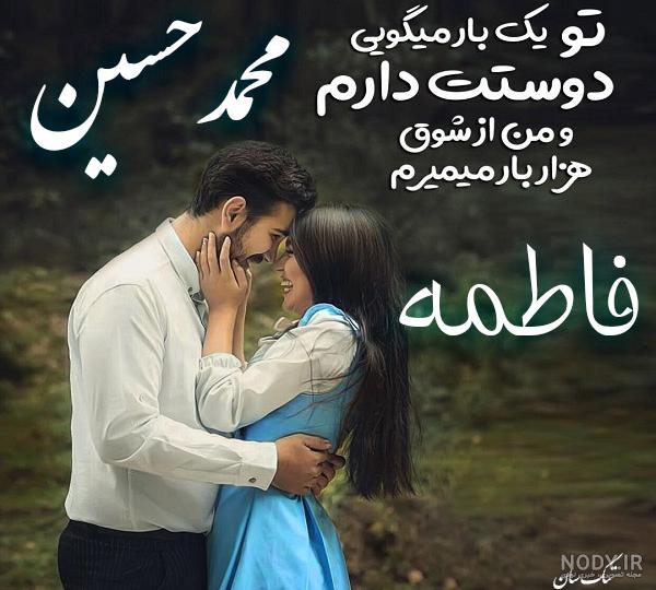 عکس محمد حسینی عکس محمد حسینی