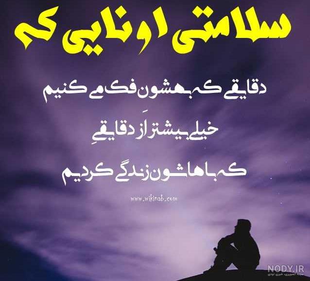 عکس مریض