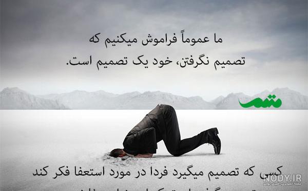 عکس موفقیت در درس عکس موفقیت در درس