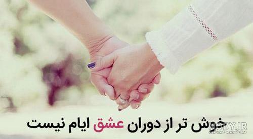عکس نامزدی رفیق عکس نامزدی رفیق