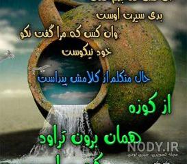 عکس نوشته آرامش میخوام