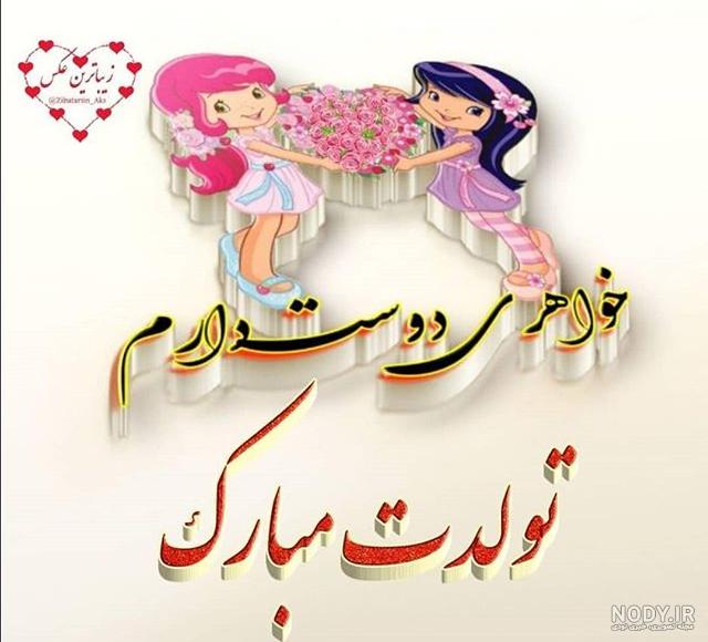 عکس نوشته ابجی زینب عکس نوشته ابجی زینب