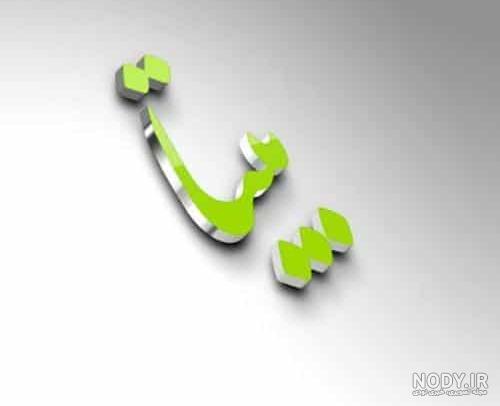 عکس نوشته اسم بیتا برای پروفایل عکس نوشته اسم بیتا برای پروفایل