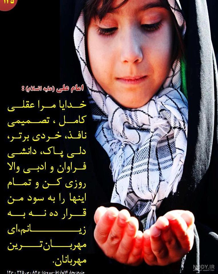عکس نوشته انگیزشی مثبت عکس نوشته انگیزشی مثبت