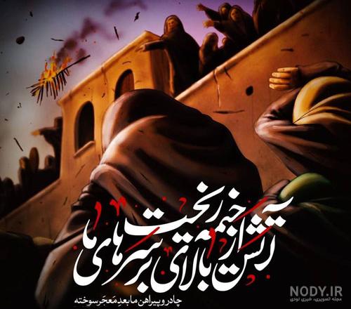 عکس نوشته به طواف کعبه رفتم عکس نوشته به طواف کعبه رفتم