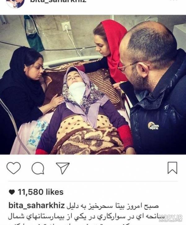 عکس نوشته بیتا و محمد عکس نوشته بیتا و محمد