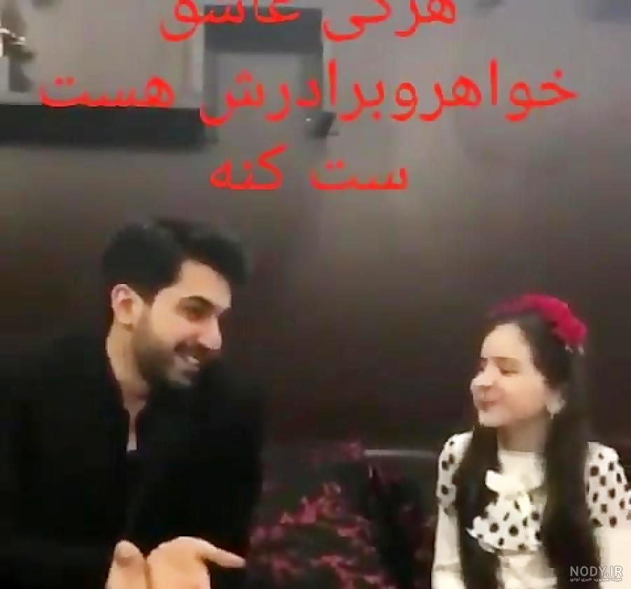 عکس نوشته خواهر برای برادر عکس نوشته خواهر برای برادر