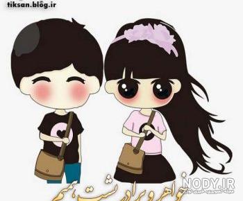 عکس نوشته خواهر و برادر خوب عکس نوشته خواهر و برادر خوب