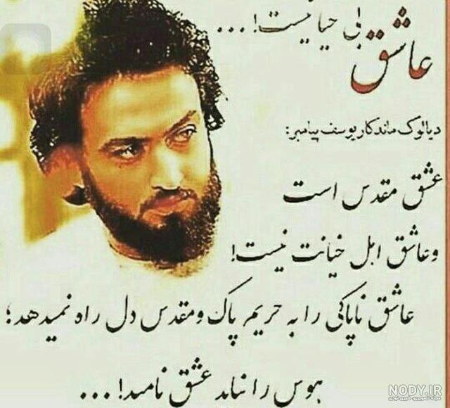 عکس نوشته زلیخا عکس نوشته زلیخا