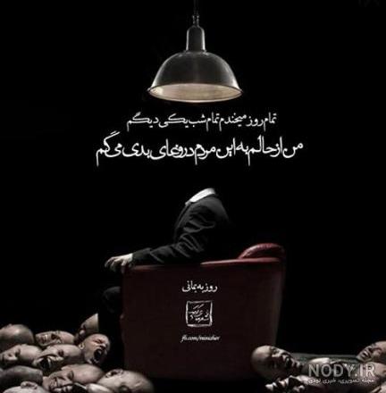 عکس نوشته های آموزنده جدید عکس نوشته های آموزنده جدید