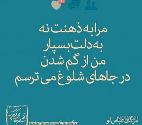 عکس نوشته های زیبا و مفهومی مناسب برای پستهای فیسبوکی عکس نوشته های زیبا و مفهومی مناسب برای پستهای فیسبوکی