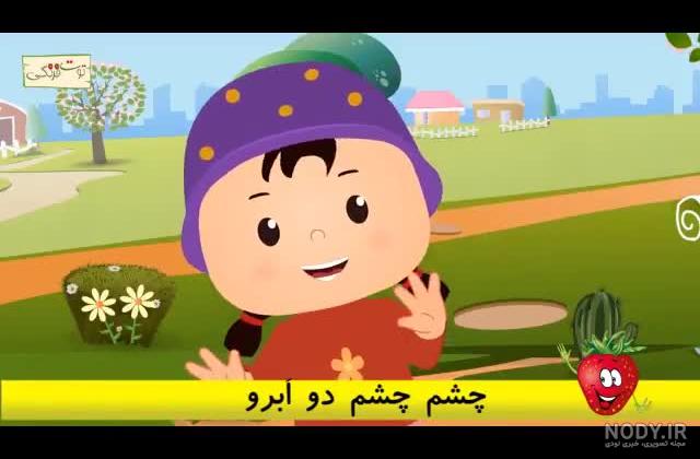 عکس چشم چشم دو ابرو