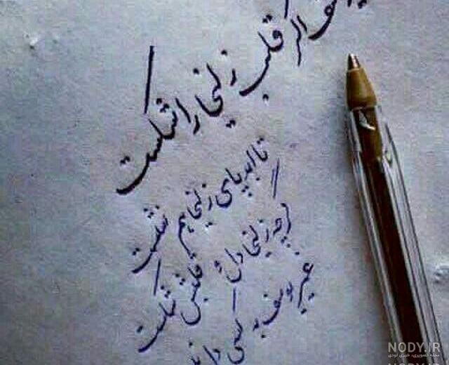 عکس نوشته یوسف پیامبر عکس نوشته یوسف پیامبر