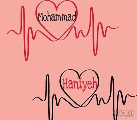 عکس هانیه