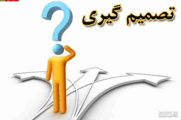 عکس های انگیزشی موفقیت بدون متن عکس های انگیزشی موفقیت بدون متن