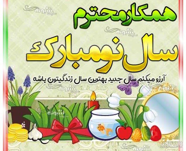 عکس وضعیت واتساپ عید سعید فطر عکس وضعیت واتساپ عید سعید فطر