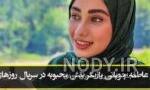 عکس پارسا مشیری