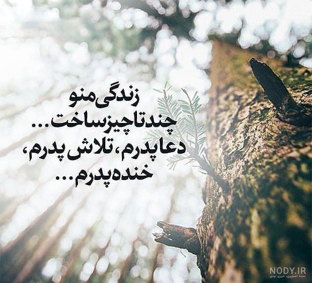 عکس پدر بدون متن عکس پدر بدون متن