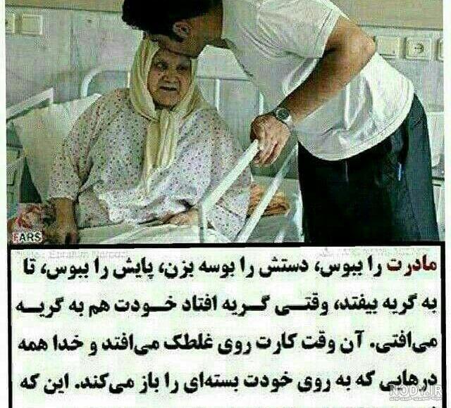 عکس پدر زحمت کش عکس پدر زحمت کش