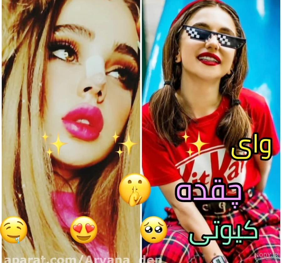عکس پدر و مادر نیکا فلاحی عکس پدر و مادر نیکا فلاحی
