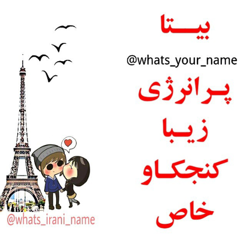 عکس پروفایل بیتا به انگلیسی عکس پروفایل بیتا به انگلیسی
