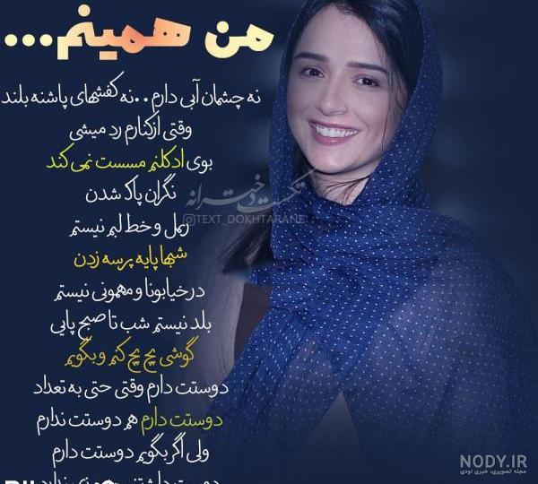 عکس پروفایل جدید عکس پروفایل جدید