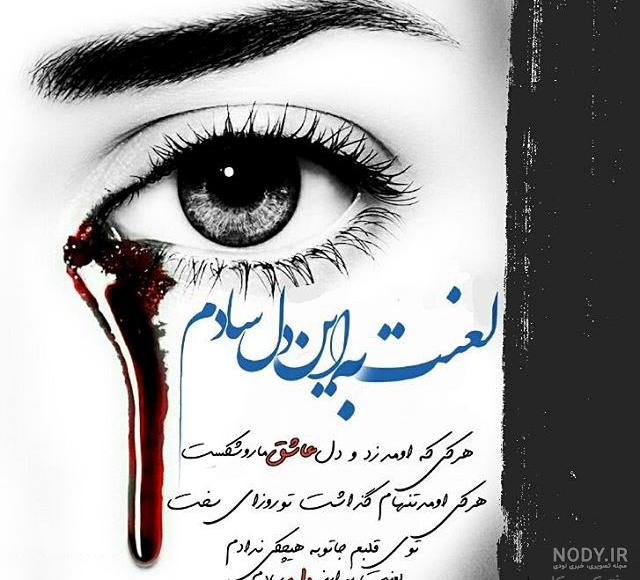 عکس پروفایل زیبا عکس پروفایل زیبا