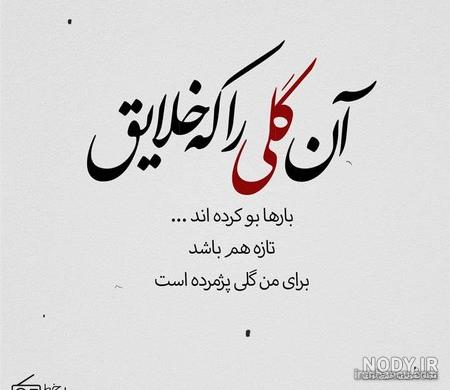 عکس پروفایل شیک عاشقانه عکس پروفایل شیک عاشقانه