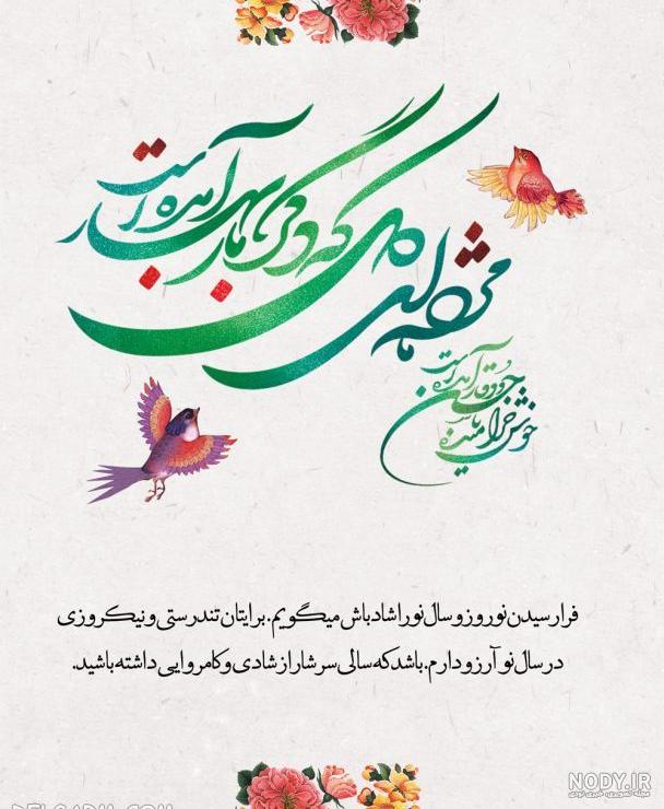 عکس پروفایل واتساپ عید فطر عکس پروفایل واتساپ عید فطر