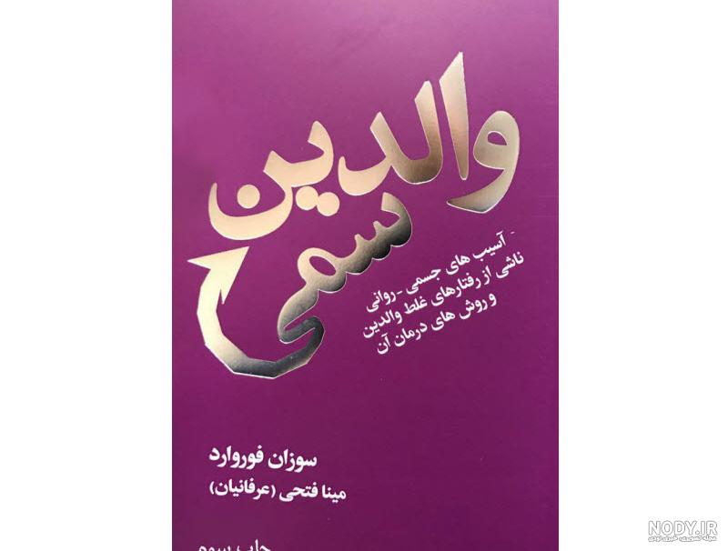 عکس پروفایل پدر دختری بدون متن عکس پروفایل پدر دختری بدون متن