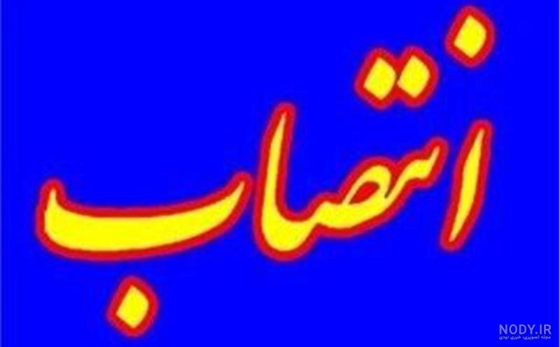 فرزندان حسن شکوهی فرزندان حسن شکوهی
