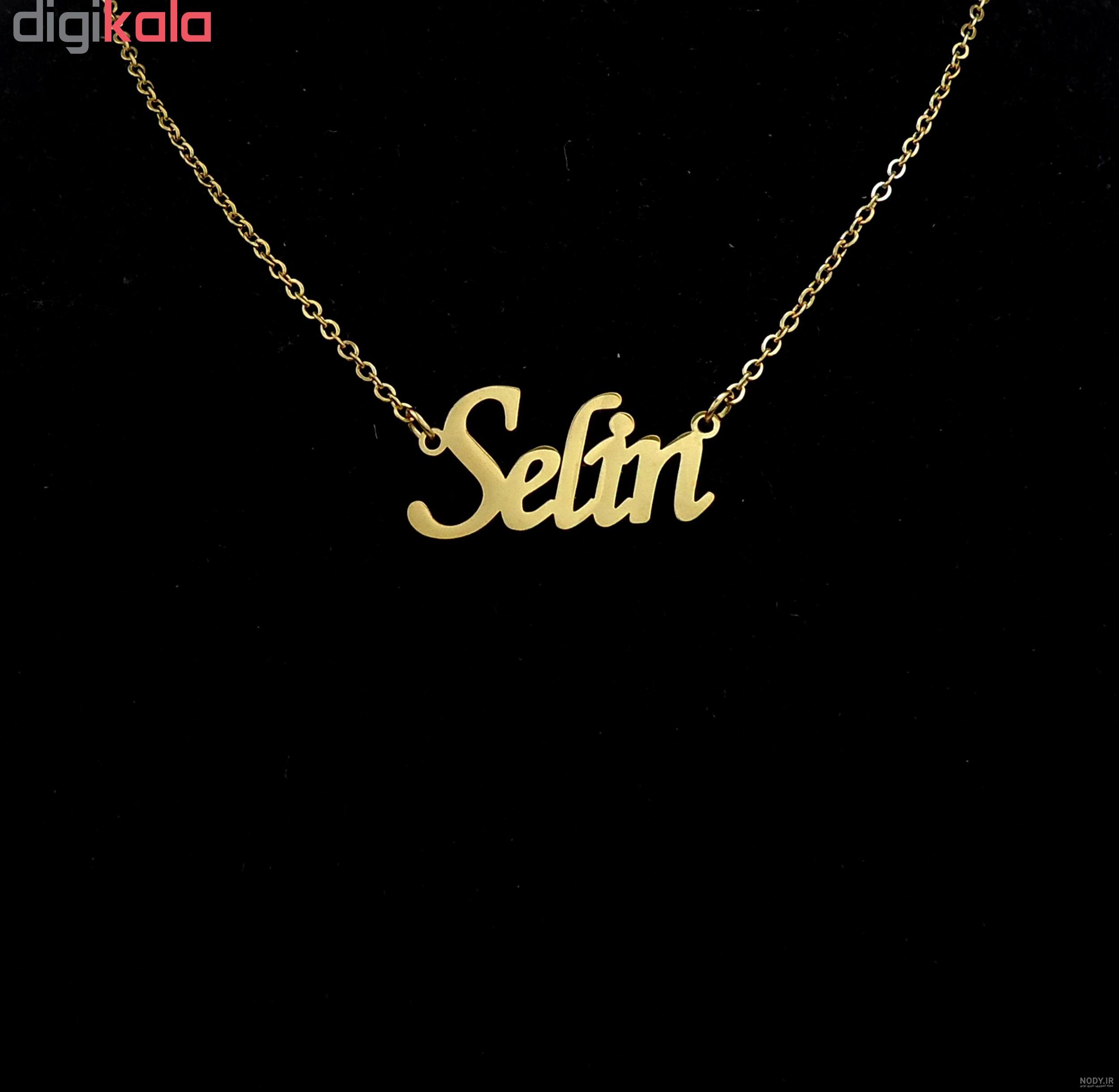 فونت اسم سلین فونت اسم سلین