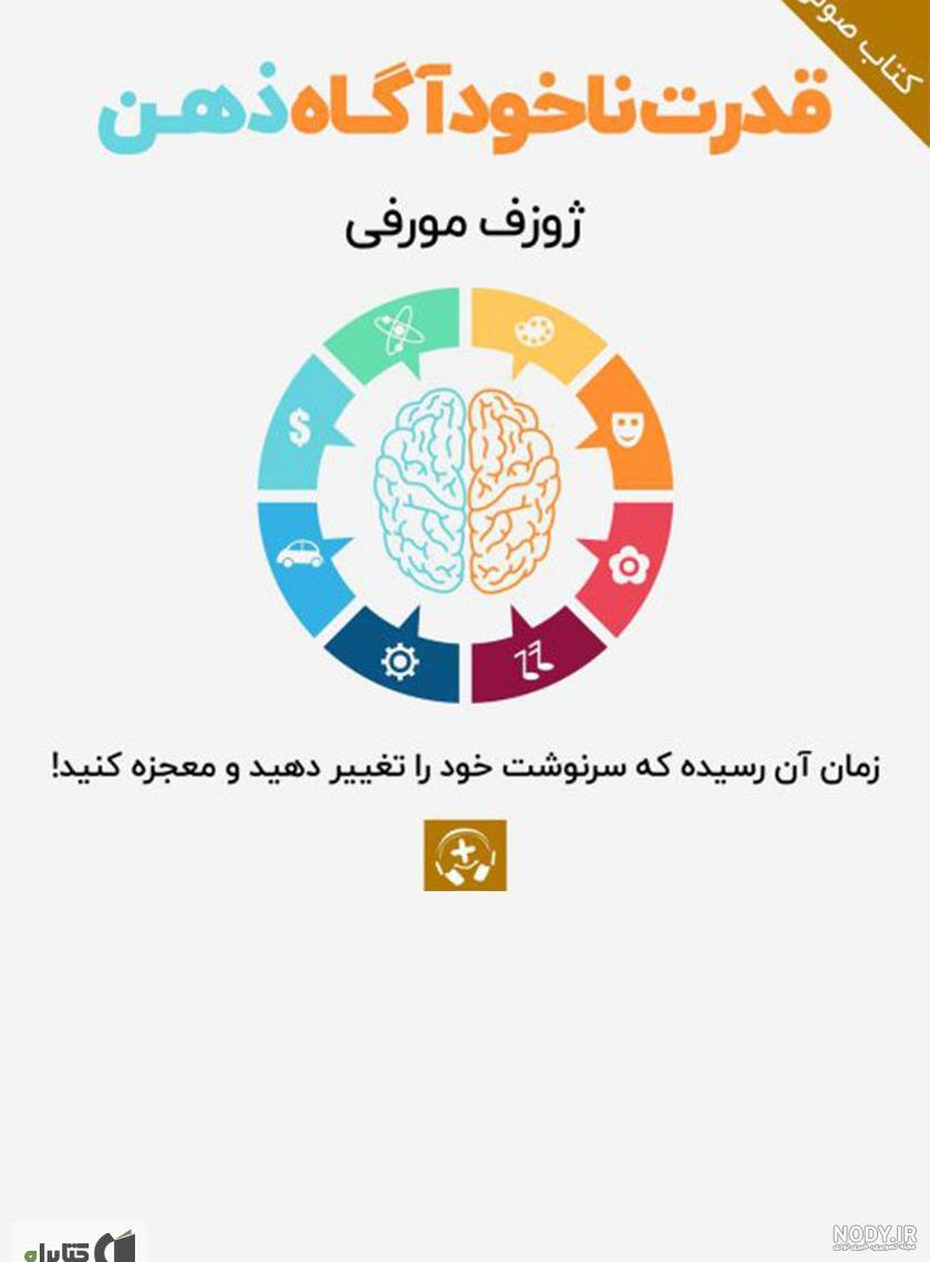 فیلم ذهن زیبا با زیرنویس فارسی