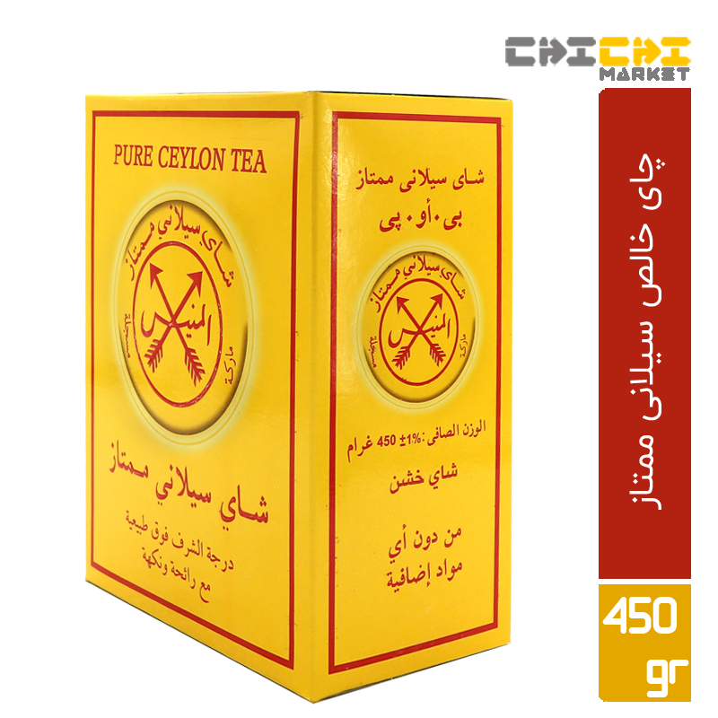 قیمت چای عطا قیمت چای عطا