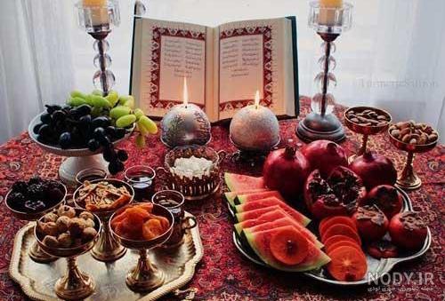 لیست شب یلدا لیست شب یلدا