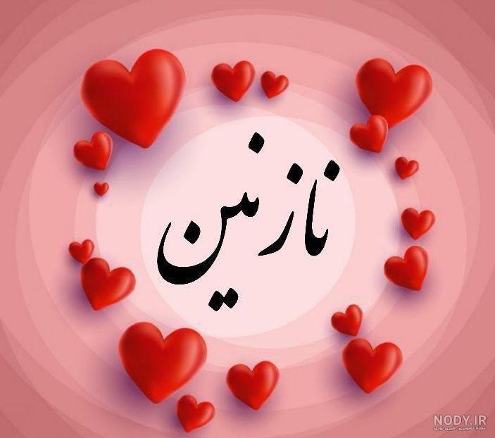 متن تولدت مبارک نازنین زهرا