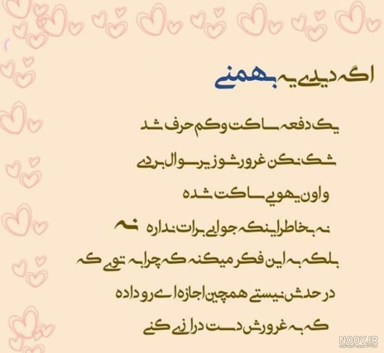 متن تولدم مبارک جدید 99 متن تولدم مبارک جدید 99