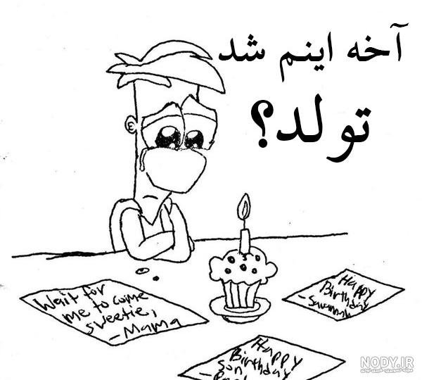 متن تولدم مبارک لاکچری متن تولدم مبارک لاکچری