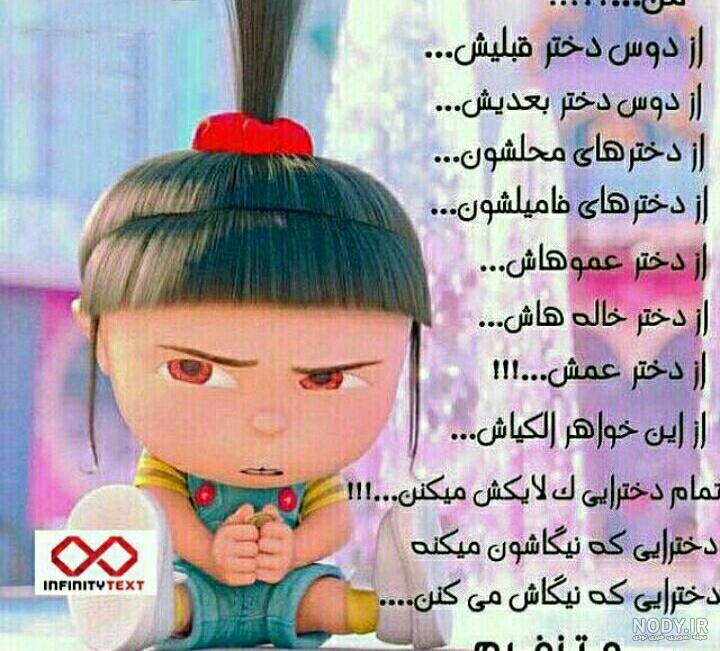 متن خدایا عزیزانم را حفظ کن