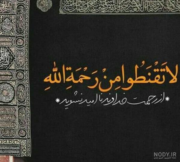 متن درباره امید به زندگی