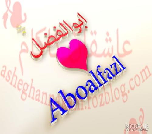 متن زیبا در مورد اسم هانیه