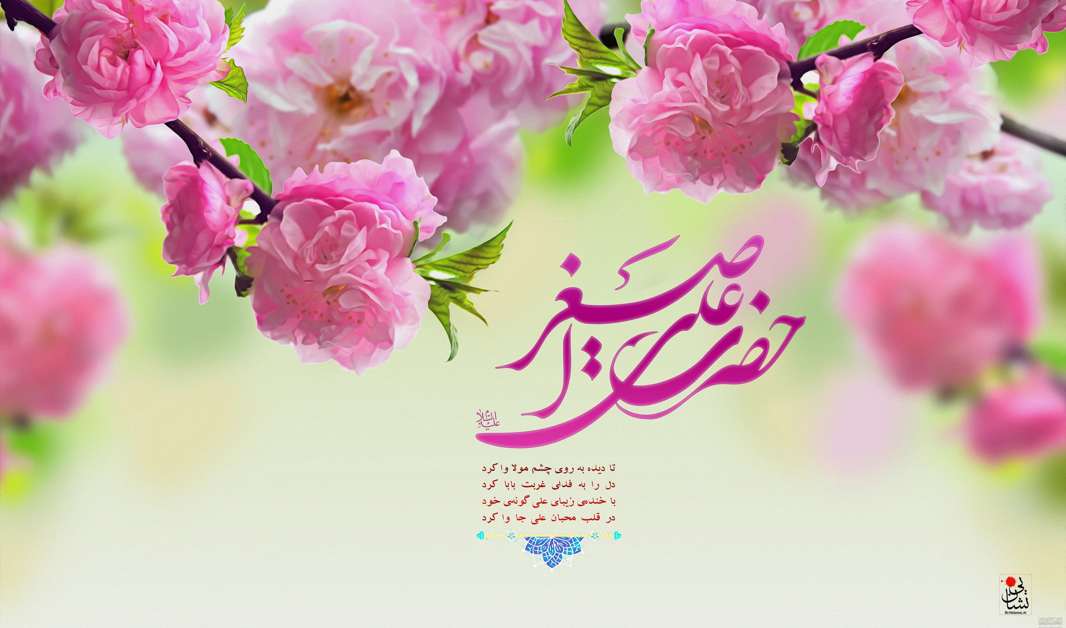متن علی تولدت مبارک