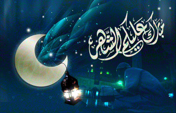 متن پروفایل ماه رمضان